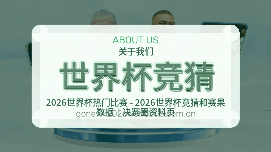 客服团队支持环境