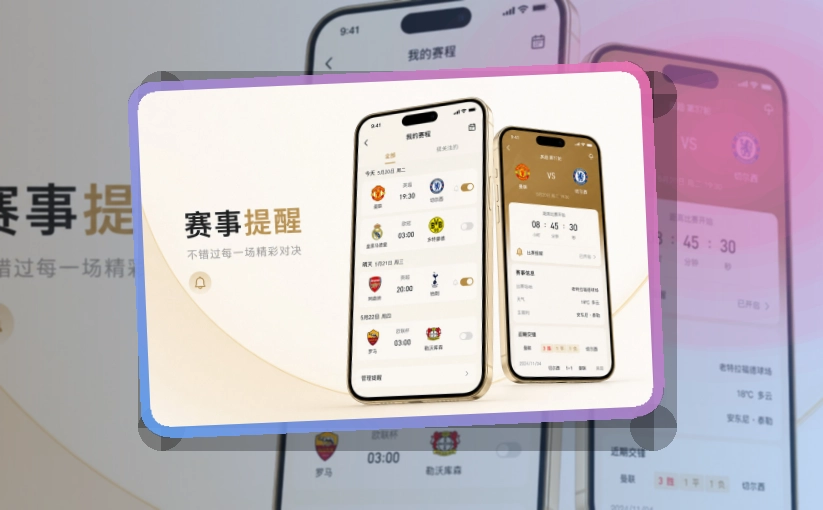 世界杯竞猜常用内容更好打开，手机端安装建议