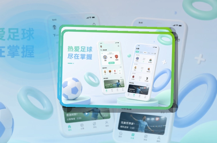 世界杯竞猜 移动端APP